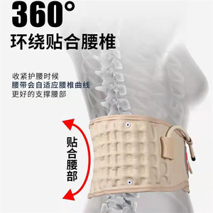 Inflatable Lumbar Support Belt CQHYD-1 Waist Protection For Fitness And Body Shaping - Product Image 2
