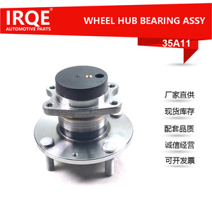 Ensemble de roulement de roue arrière et tête d'essieu pour berline Beijing Automotive E Series 113104010 - Product Image 5
