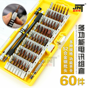 Juego de Destornilladores Jiaruila 60 en 1, Acero Aleado S2, Kit de Herramientas para Reparación de Teléfonos Móviles - Product Image 1