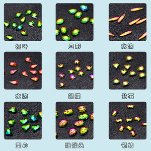 Piedras de imitación irregulares de base plana para decoración de uñas DIY, empaque de 6 rejillas, origen Yiwu - Product Image 3