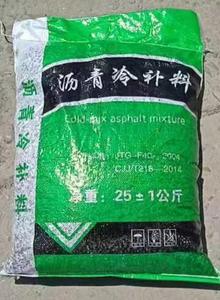 Asfalto en Frío en Bolsas de 25 kg, Betún en Frío, Betún Modificado, Reparación de Baches en Frío, Asfalto para Carreteras, Asfalto en Frío - Product Image 5