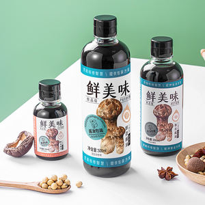 <span class=keywords><strong>Bouteille</strong></span> <span class=keywords><strong>de</strong></span> sauce transparente <span class=keywords><strong>de</strong></span> 120 ml, 320 ml, 520 ml avec <span class=keywords><strong>bouchon</strong></span> inviolable, contenant en plastique PET Boston Round à col <span class=keywords><strong>de</strong></span> 30 mm <span class=keywords><strong>pour</strong></span> vinaigre <span class=keywords><strong>de</strong></span> <span class=keywords><strong>cidre</strong></span> <span class=keywords><strong>de</strong></span> pomme - Product Image 5