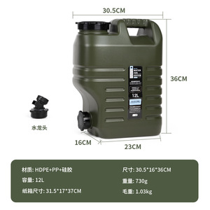 Cubo de agua para acampar al aire libre, 12L 18L, de plástico verde militar, ligero, con grifo y cepillo de esponja para almacenamiento en viajes en coche. - Product Image 5