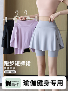 Jupe-short athlétique deux pièces pour femme, jupe de tennis effet peau de requin <span class=keywords><strong>avec</strong></span> short de sécurité intégré pour le cyclisme et le yoga - Product Image 6