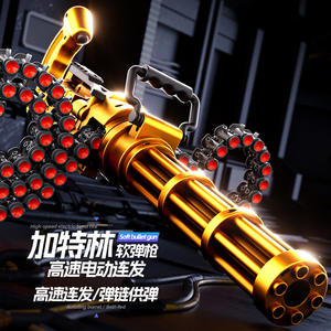 Pistola de juguete Gatling eléctrica de balas blandas, 150-200 fps, funciona con pilas, con tambor giratorio, para niños de 8 a 13 años, de plástico. - Product Image 4