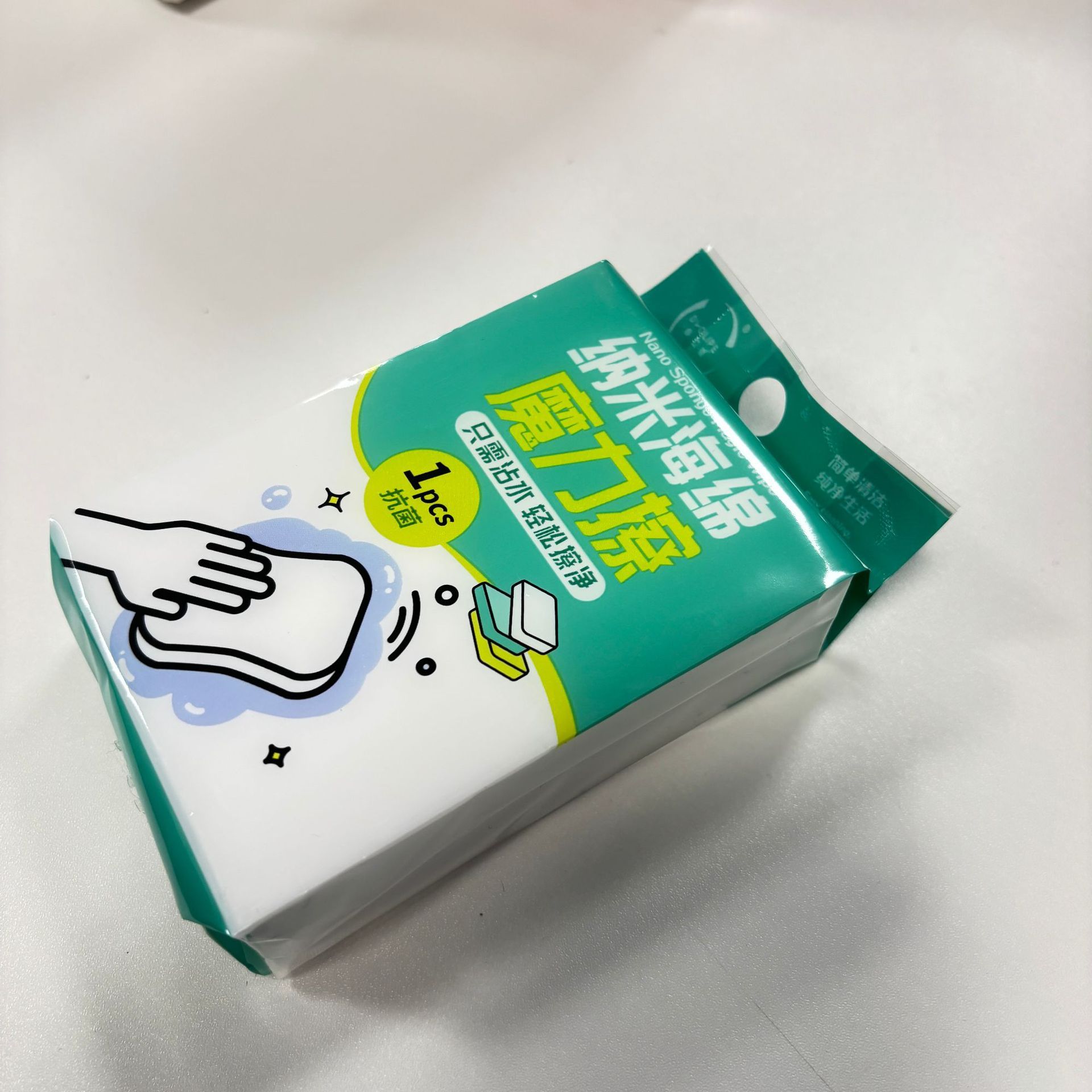 PP Bag-individual packaging