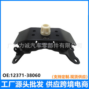 Soportes de Motor para Landcruiser, Almohadillas Amortiguadoras de Vibraciones de Plástico y Goma, Utilizadas para Asientos y Modelos de Automóviles LC URJ200 LX570 - Product Image 3