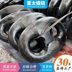 โซ่สมอเรือยาไต ขนาด 12.5 มม. 65 มม. พร้อมห่วงกุญแจเคนท์ อะไหล่ซ่อมแซมและเปลี่ยนสำหรับเรือ - Product Image 5