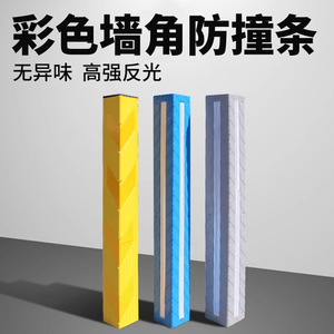 Barrières de stationnement colorées, cales réductrices de vitesse composites pour garage, parking, installation par perçage ou encastrage, protection IP65 - Product Image 3