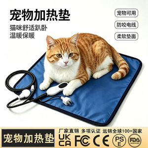 Cross-border wholesale heating pads, dog , warming , pet waterproof and anti-bite small blanket - Product Image 1