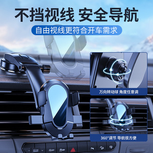 Car Gravity Phone Holder Air Vent Automatic Locking <b>Mirror</b> <b>Bracket</b> Dashboard Suction Cup Mount General Use - Product Image 3