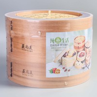 Panier vapeur en bois de cèdre et bambou avec poignée, capacité 5-6L, compatible gaz et induction, pour raviolis, baby bao, dim sum, potstickers