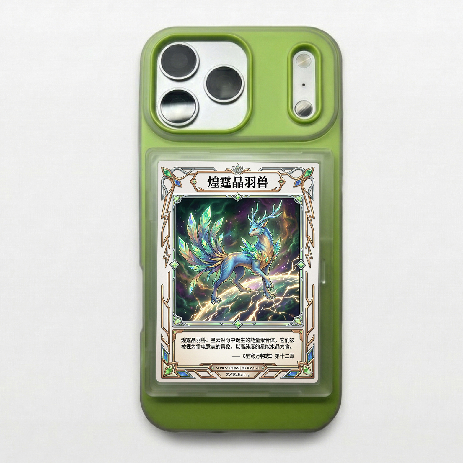 Verde