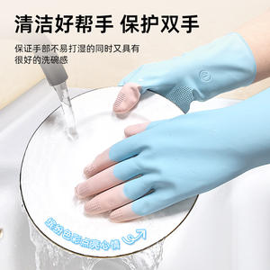 ถุงมือยางลาเท็กซ์สองสีสีม่วง 26 ซม. หนาขึ้น กันน้ำ สำหรับทำความสะอาดห้องครัว ล้างจาน - Product Image 3