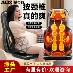 Dragon Claw Massage Cushion 180 Degree Adjustable Back Neck Waist Support Rechargeable USB Full Body Kneading <b>Massager</b> - Product Image 4