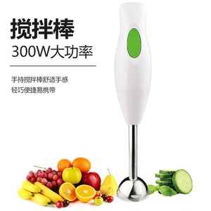 Batidora de Mano Eléctrica Portátil de 300W, Exprimidor de Frutas, Preparador de Alimentos para Bebés, Cuchilla Mezcladora - Product Image 1