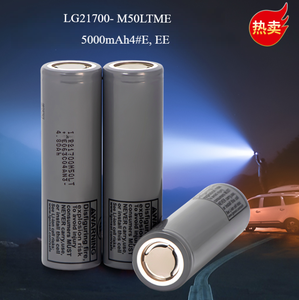 Tout nouveau LG21700 puissance batterie au Lithium <span class=keywords><strong>M50LT</strong></span> véhicule électrique lampe de poche forte lumière 3.7V 5000mAh grande capacité - Product Image 5