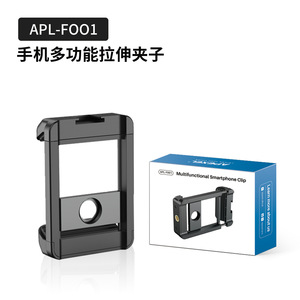 Adaptador universal para lentes de teléfono móvil, interfaz de 17 mm, aleación, antideslizante, soporte para trípode - Product Image 2