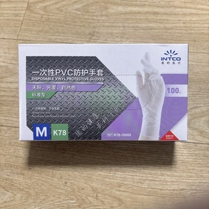 Gants jetables en PVC transparents Inco, 100 pièces, non stériles, pour le nettoyage et la protection en cuisine - Product Image 5
