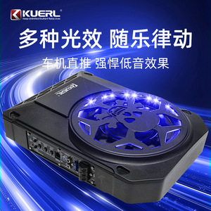 ซับวูฟเฟอร์ติดรถยนต์ Kuerl ขนาด 10 นิ้ว 345x260x68 มม. แบบแอคทีฟ ตัวเรือนอะลูมิเนียมอัลลอย พร้อมไฟ LED สีฟ้า สำหรับระบบเสียงรถยนต์ - Product Image 5