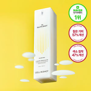 TX gluta เซรั่มเพิ่มความกระจ่างใสเซรั่มใบหน้าเกาหลีสำหรับการดูแลจุดด่างดำและผิวกระจ่างใส - Product Image 2