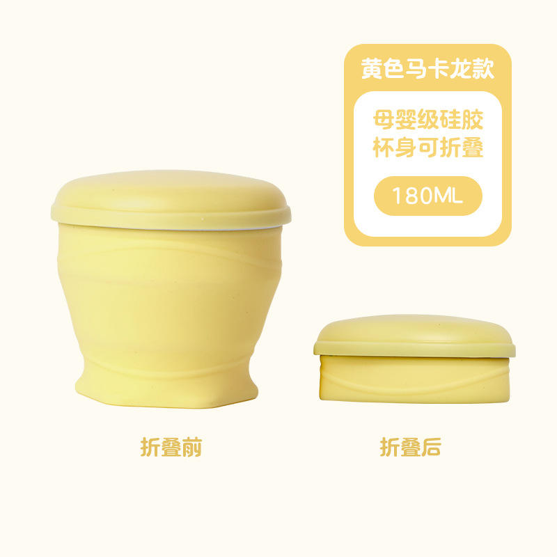 สีเหลือง (สไตล์มาการอง)