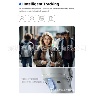 Stabilisateur de téléphone portable 3 axes M01 avec reconnaissance gestuelle IA et suivi du visage pour la prise de vue vidéo et le streaming en direct - Product Image 5