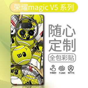 Funda Protectora para Honor Magic V5, Diseño de Paisaje Urbano de Dibujos Animados, TPU y PC, Antigolpes, Protección Total - Product Image 3
