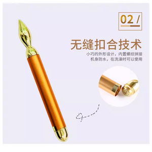 Electric Eye Massager Teardrop Shape Vibrating Beauty Bar USB Rechargeable For Eye Care Therapy - Product Image 3