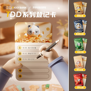 Hy đồ chơi trẻ em tiết kiệm tiền gửi hộp có thể được lưu trữ chỉ vào Net mật khẩu màu đỏ an toàn cậu bé cô gái Đồ chơi - Product Image 3