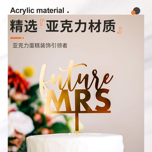 Adorno de acrílico para pastel con diseño de miel y dulzura, para la futura señora, decoración para fiesta de bodas, adorno para pastel - Product Image 1