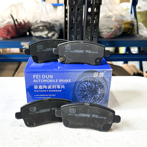 Plaquettes de frein automobiles pour Opel Mokka Monterey Movano <span class=keywords><strong>Omega</strong></span> Rekord Senator No Noise Nouvelle formule céramique - Product Image 6