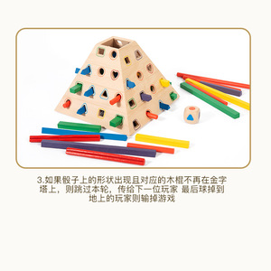 Juego de tirar a la pirámide, juguete educativo de madera de 23,3x20,8x18,5 cm para niños, rompecabezas de aprendizaje para guardería - Product Image 4