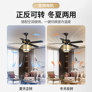 Fixed Blade <b>Fan</b> Light 52 Inch Led Ceiling <b>Fan</b> <b>With</b> Light For Living Room Bedroom Flush Mount Inverter Electric <b>Fan</b> Chandelier - Product Image 5
