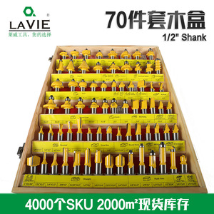 Milling Cutter Set 1/2 Inch Yellow Wooden Box Tungsten Carbide For Woodworking Engraving Machine - Product Image 5