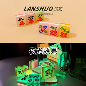 Lanshuo Mini <b>Mahjong</b> Tiles Glow In Dark Candy Color Plastic Resin DIY Craft Ornament For Jewelry Making - Product Image 1