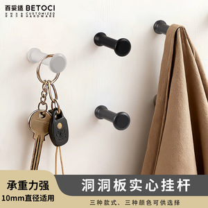 Barres de suspension solides 40 mm 120 mm Noir Blanc Gris Montées au mur Organisateur de rangement de bureau robuste en alliage de zinc pour panneau perforé - Product Image 3