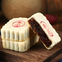 Coffret Cadeau Traditionnel de Dim Sum dans une Boîte Cadeau Pâtissière, Cadeaux de Pâtisserie Chinoise, Gâteaux en Gros, Snacks, Gâteaux de Lune en Gros