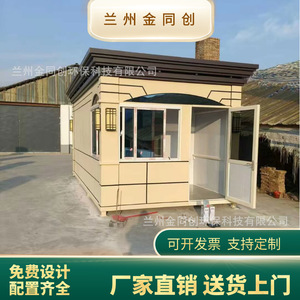 Steel Structure Sentry <b>Box</b> Guard House Modern Design Light Steel Frame Outdoor Mobile Factory <b>Security</b> Booth - Product Image 2