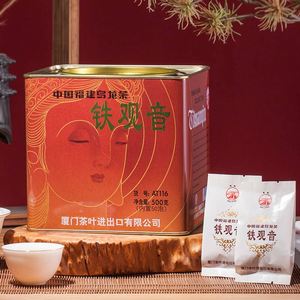 XC07 Precio de Fábrica al por Mayor Negociable, Té Oolong Chino Adelgazante <span class=keywords><strong>AT116</strong></span> 500g, Té Tieguanyin de Fujian, Proveedor de Té - Product Image 5