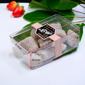 Boîte en plastique rectangulaire transparente la plus vendue avec couvercle, idéale pour le stockage de pâtisseries, biscuits, viande séchée et viande en flocons - Product Image 2