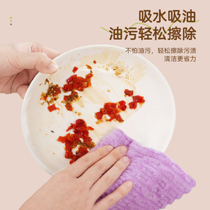 Bamboo Fleece Cleaning <b>Cloth</b> Rectangle Non-Stick <b>Kitchen</b> Towel For Pots And Pans - Product Image 1