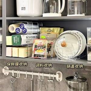 Organisateur d'armoire de cuisine à 3 niveaux, type rectangulaire sur pied, pour sacs de rangement alimentaire, assaisonnements, solution de rangement multi-niveaux - Product Image 1