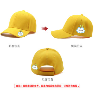 Casquette de baseball personnalisée pour enfants, couleur unie, en coton, protection solaire, respirante, unisexe, printemps-été, transfrontalière, quatre saisons, polyvalente - Product Image 3