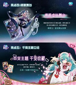 บัตรสะสม <span class=keywords><strong>VOCALOID</strong></span> ใหม่บัตรสะสมสินค้า Weiss Schwarz <span class=keywords><strong>Miku</strong></span> <span class=keywords><strong>Hatsune</strong></span> - Product Image 3