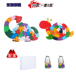 Educatieve 3D-puzzels Voor Kinderen 70 Model Houten Bouwstenen 26 Engelse Letters Cijfers Cognitief Verlichtingsspeelgoed - Product Image 2