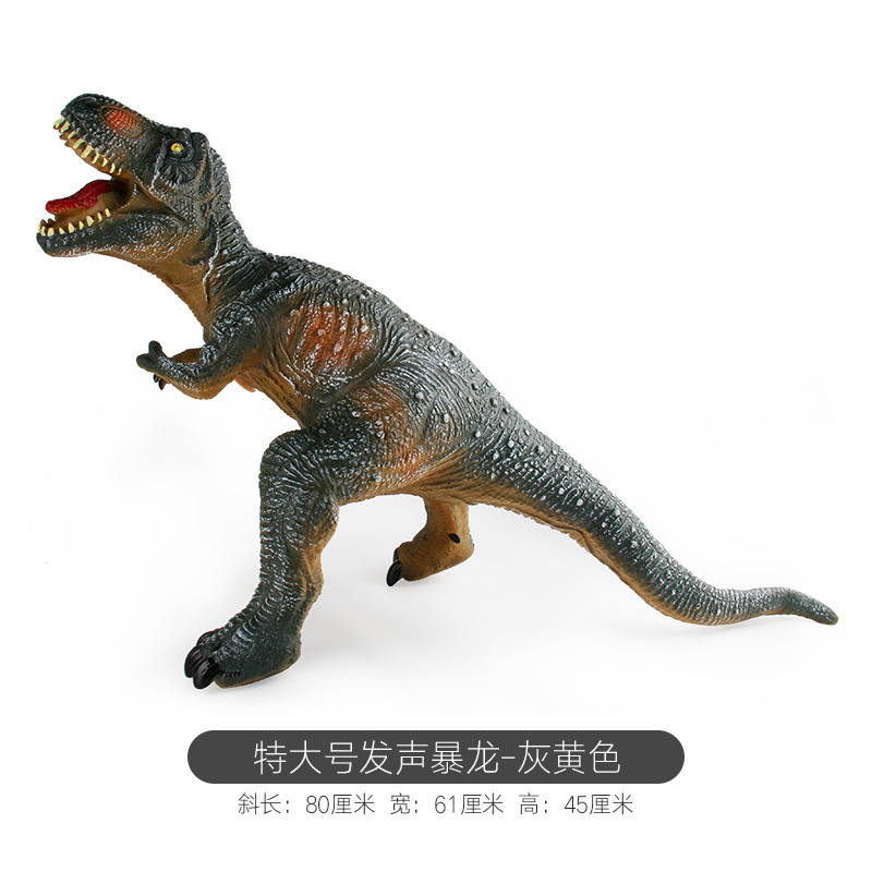 Tyrannosaure rex coloré - jaune grisâtre 1,58kg