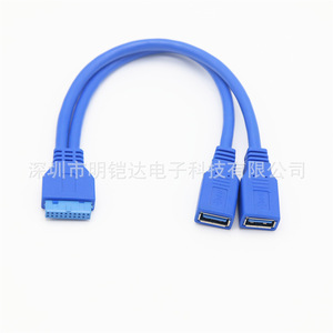 สายเคเบิลข้อมูล USB แบบ 20 พินต่อเข้ากับเมนบอร์ด, สายต่อขยาย USB 3.0 แบบ 20 พินตัวเมียเป็นพอร์ต USB คู่, ทองแดงทั้งหมด, รองรับ 5G+ - Product Image 5