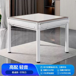 Table de Mahjong Automatique Carrée 2-en-1 avec 4 Pieds, Nouveauté 2025, pour Réunions et Dîners, Idéale pour Usage Domestique - Vente en Gros - Product Image 5