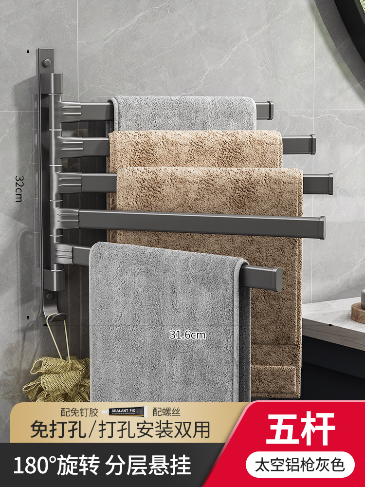 Gun Grey 5 Rod